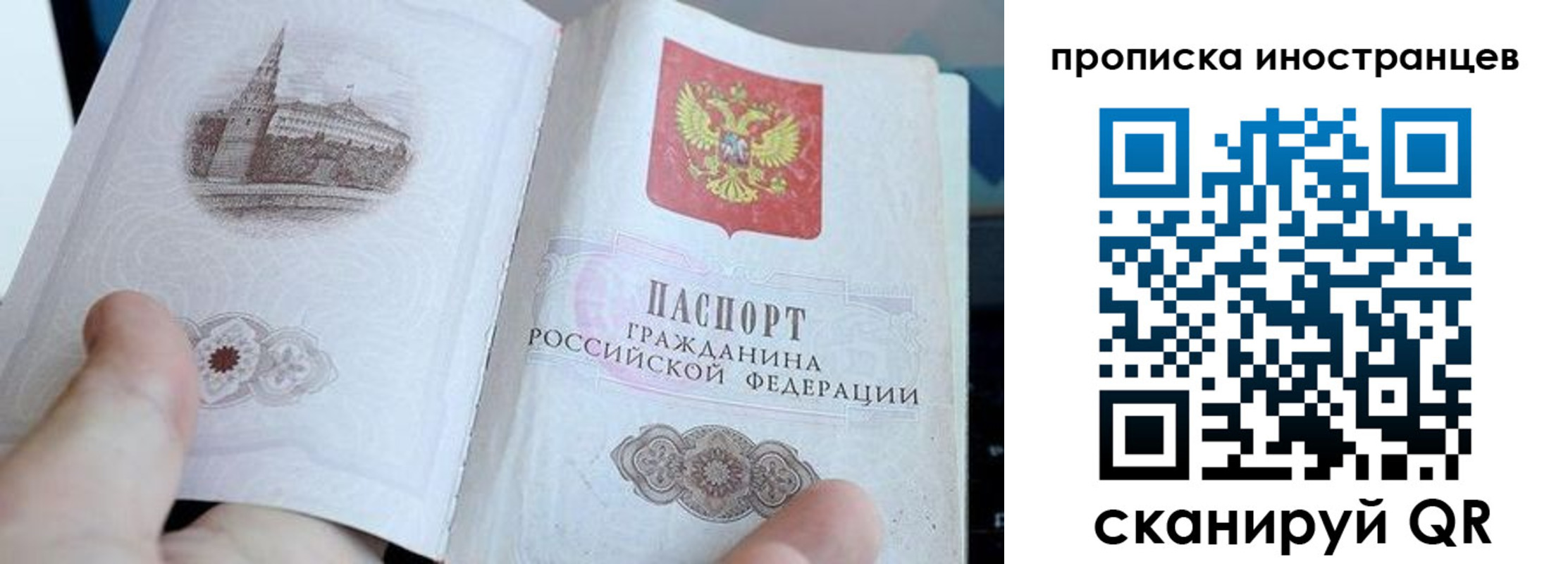 прописка поиск в Тюкалинске