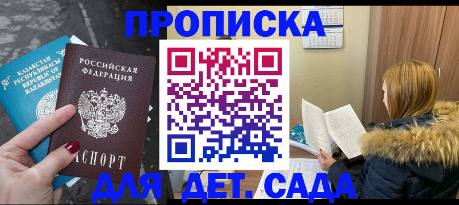 временная регистрация поиск в Тюкалинске