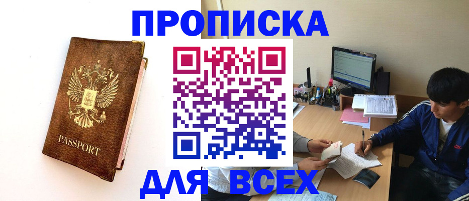 регистрация для дет. сада в Тюкалинске