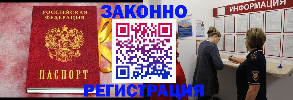 найти адрес прописки в Тюкалинске